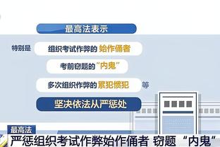 开云app官网注册截图3